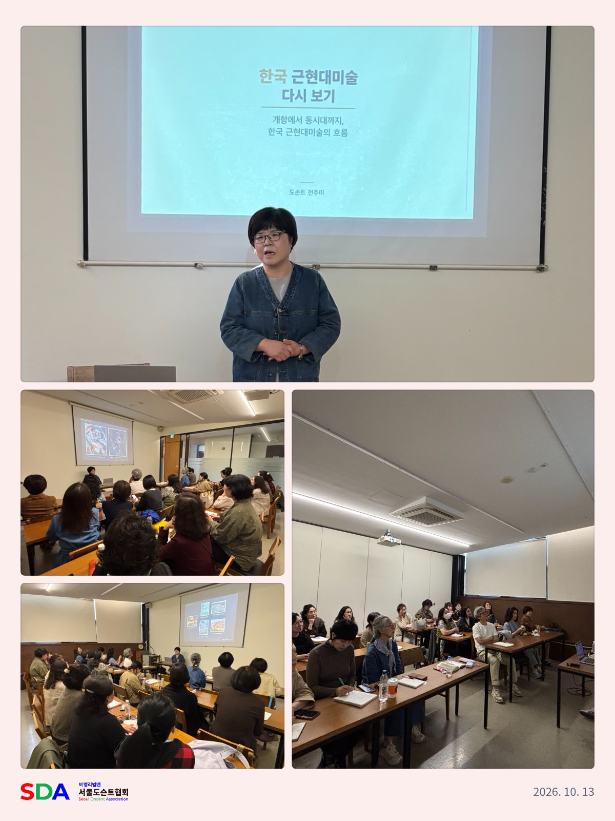 KakaoTalk_20261016_214247551.jpg