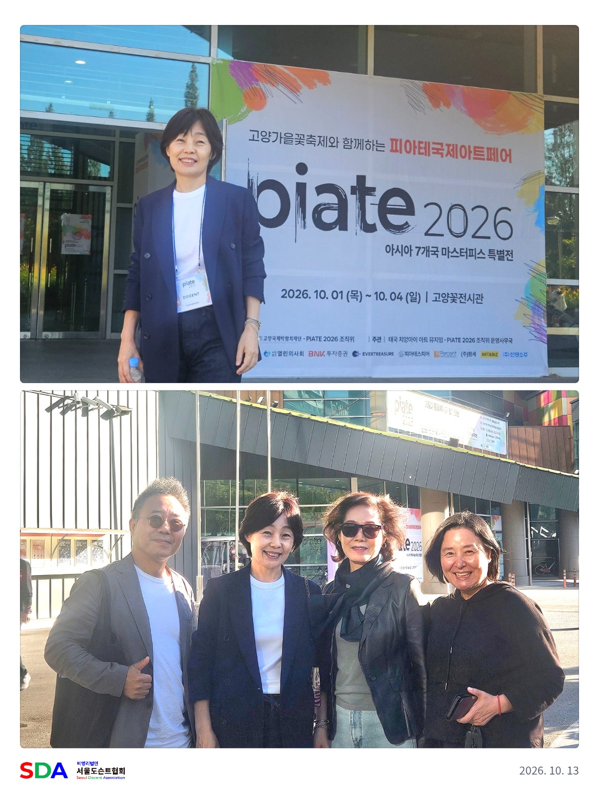 KakaoTalk_20261013_160441123.jpg