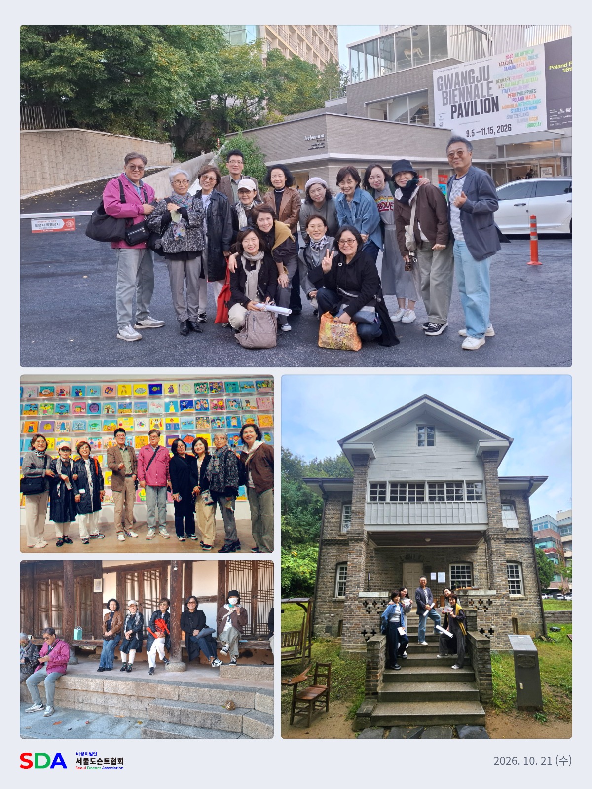 KakaoTalk_20261023_101750034.jpg